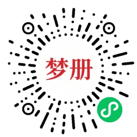 请用微信扫描小程序码获取密码