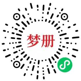 请用微信扫描小程序码获取密码