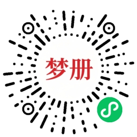 请用微信扫描小程序码获取密码