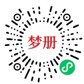 请用微信扫描小程序码获取密码