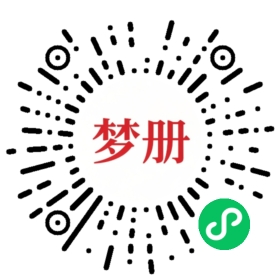 请用微信扫描小程序码获取密码