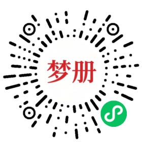 请用微信扫描小程序码获取密码