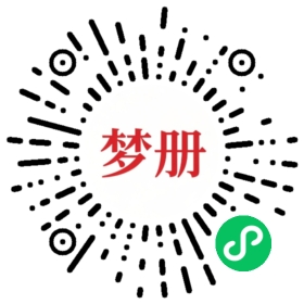 请用微信扫描小程序码获取密码