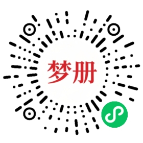 请用微信扫描小程序码获取密码