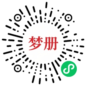 请用微信扫描小程序码获取密码