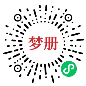 请用微信扫描小程序码获取密码