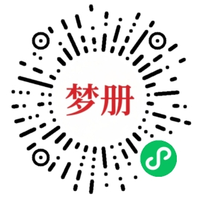 请用微信扫描小程序码获取密码
