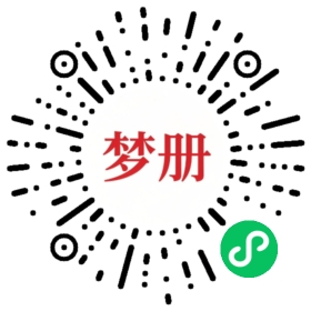 请用微信扫描小程序码获取密码