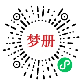 请用微信扫描小程序码获取密码