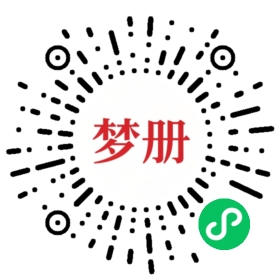 请用微信扫描小程序码获取密码