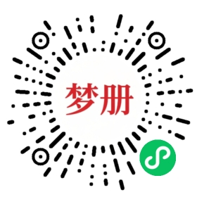 请用微信扫描小程序码获取密码