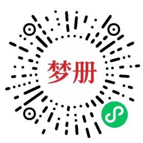 请用微信扫描小程序码获取密码