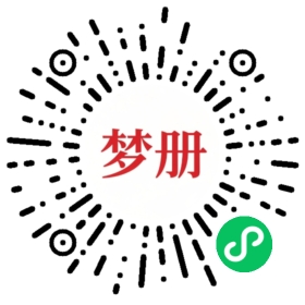 请用微信扫描小程序码获取密码