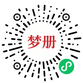 请用微信扫描小程序码获取密码