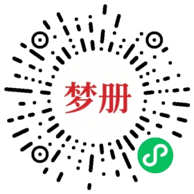请用微信扫描小程序码获取密码