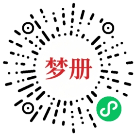 请用微信扫描小程序码获取密码