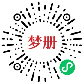 请用微信扫描小程序码获取密码