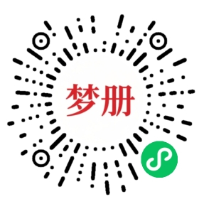 请用微信扫描小程序码获取密码