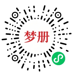 请用微信扫描小程序码获取密码