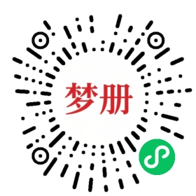 请用微信扫描小程序码获取密码