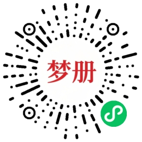 请用微信扫描小程序码获取密码