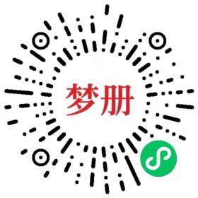 请用微信扫描小程序码获取密码