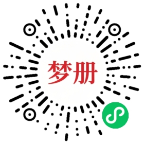 请用微信扫描小程序码获取密码