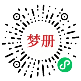 请用微信扫描小程序码获取密码
