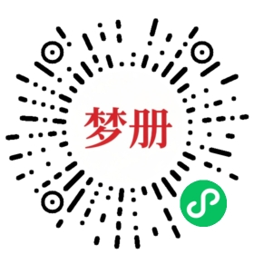 请用微信扫描小程序码获取密码