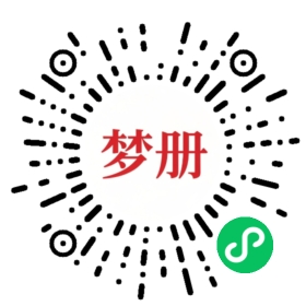 请用微信扫描小程序码获取密码