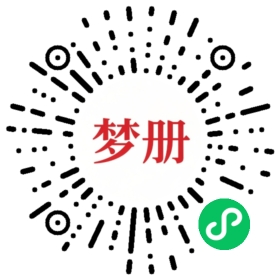 请用微信扫描小程序码获取密码