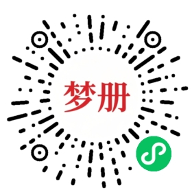 请用微信扫描小程序码获取密码