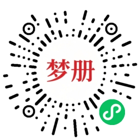 请用微信扫描小程序码获取密码