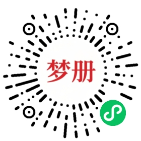 请用微信扫描小程序码获取密码