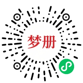 请用微信扫描小程序码获取密码