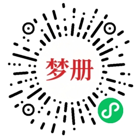 请用微信扫描小程序码获取密码