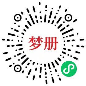 请用微信扫描小程序码获取密码