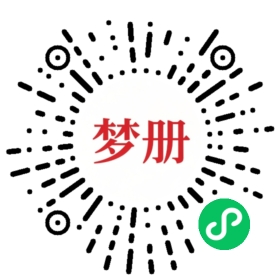 请用微信扫描小程序码获取密码