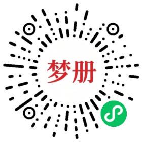 请用微信扫描小程序码获取密码