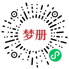 请用微信扫描小程序码获取密码