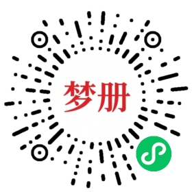 请用微信扫描小程序码获取密码