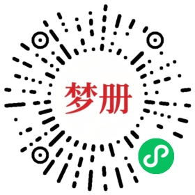 请用微信扫描小程序码获取密码