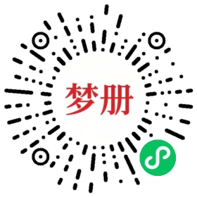 请用微信扫描小程序码获取密码