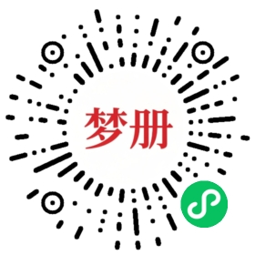 请用微信扫描小程序码获取密码
