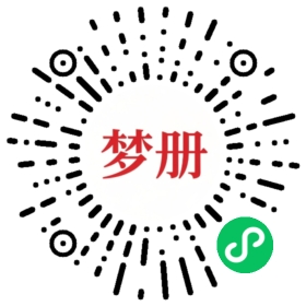 请用微信扫描小程序码获取密码