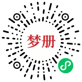 请用微信扫描小程序码获取密码