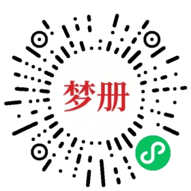 请用微信扫描小程序码获取密码