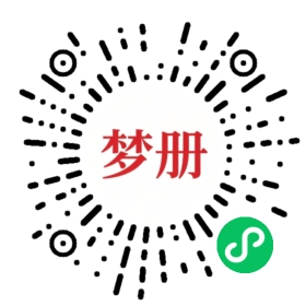 请用微信扫描小程序码获取密码