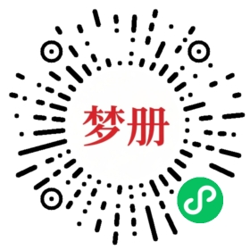 请用微信扫描小程序码获取密码