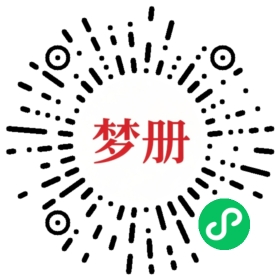 请用微信扫描小程序码获取密码